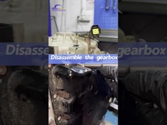 ऑटो गियर बॉक्स