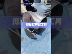 चेन व्हील सिलेंडर डिसएसेम्बली टूल