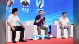 7वां ऑटोमैटिक ट्रांसमिशन टेक्नोलॉजी एसोसिएशन शिखर सम्मेलन 2026।